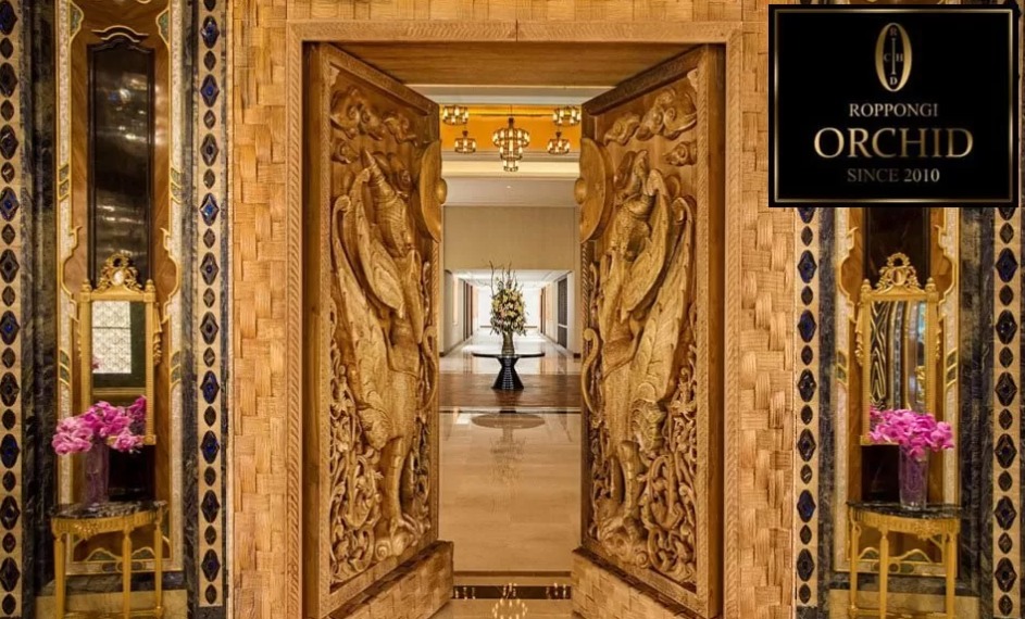 年会費無料・スタッフ対応が良い六本木オーキッドが1位